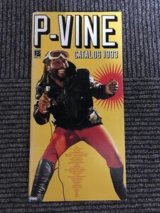 P-VINE CATALOG 1993