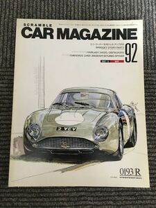 SCRAMBLE CAR MAGAZINE (スクランブル・カー・マガジン) 92　1987年5月 / 日本にやってきた 0193/R