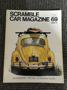 SCRAMBLE CAR MAGAZINE (スクランブル・カー・マガジン) 1985年11月号 / モンテレイ・ヒストリック・オートモビル・レース
