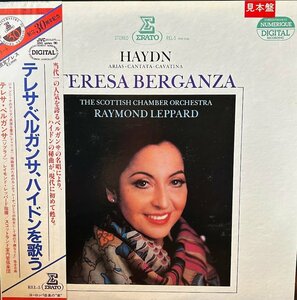 【LP】テレサ・ベルガンサ、ハイドンを歌う プロモ盤