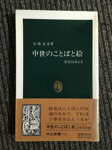  средний .. слово ..-. шт. ...( средний . новая книга ) /. тест документ .