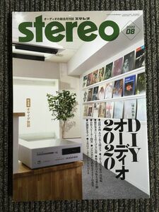 ステレオ 2020年8月号 / DIYオーディオ２０２０