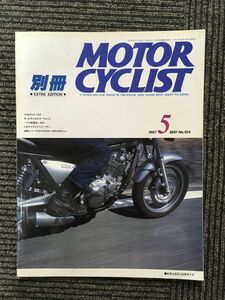 別冊 MOTORCYCLIST (モーターサイクリスト) 1987年5月号 / YAMAHA-ISM