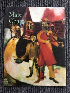 シャガール　Marc Chagall 1987-1985