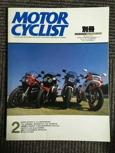 別冊モーターサイクリスト MOTOR CYCLIST　NO.89 1986年2月 / 日本のナナハン史