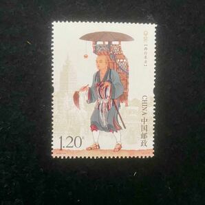 中国切手 玄奘 2016年 2枚 未使用の画像2
