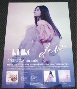 KEIKO [dew] 告知ポスター Kalafina