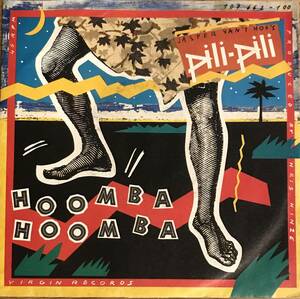 バレアリック Jasper Van 't Hof's Pili-Pili - Hoomba Hoomba / DJ Harvey