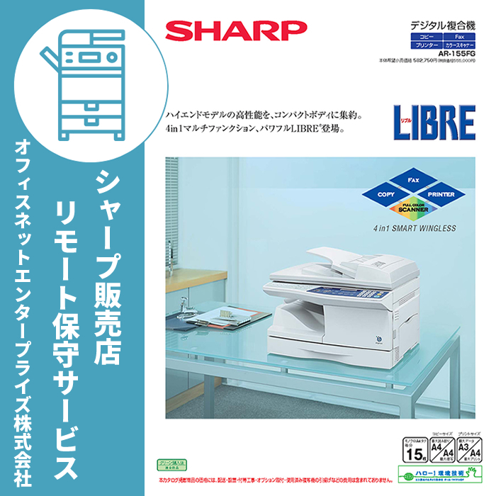 2025年最新】Yahoo!オークション -ar-ck27 bの中古品・新品・未 2025年最新】Yahoo!オークション -ar-ck27 bの中古品・新品・未