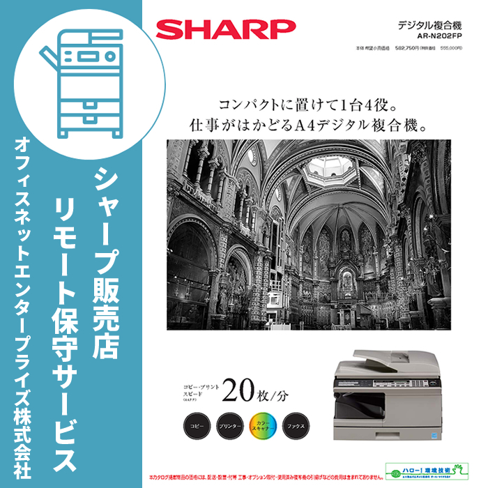 ARCK53Bの値段と価格推移は?|1件の売買データからARCK53Bの価値が