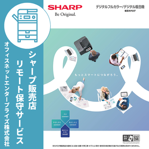 SHARP カラー複合機用 トナー回収容器 廃トナーBOX MX-230HB MX230HB 保守セット