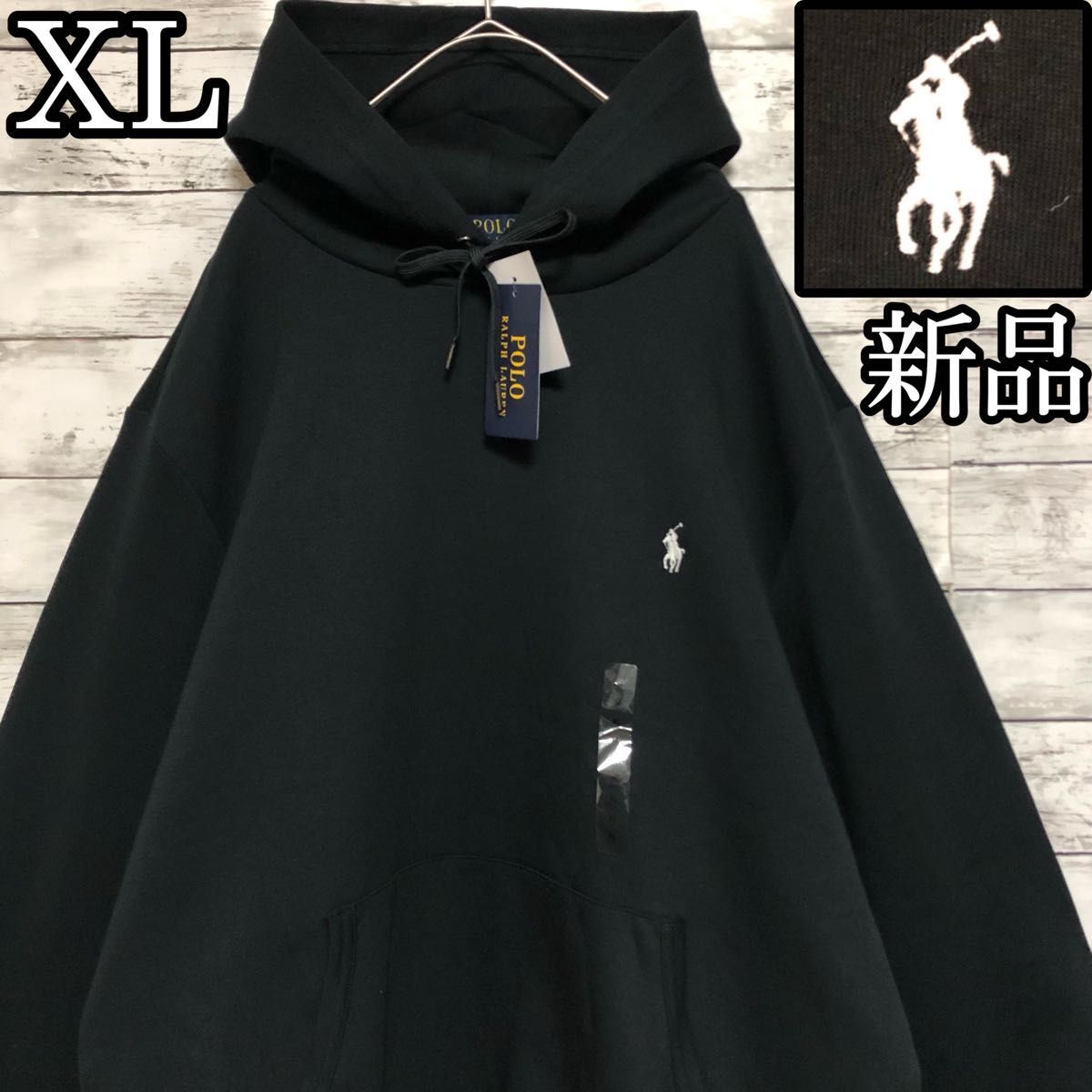 正規品 ポロ ラルフローレン 黒 ブラック スウェット パーカー プル