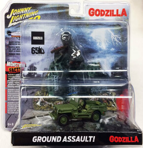 JOHNNY LIGHTNING【GODZILLA GROUND ASSAULT!】ゴジラ ＆ 防衛隊車両 (1/64スケール)