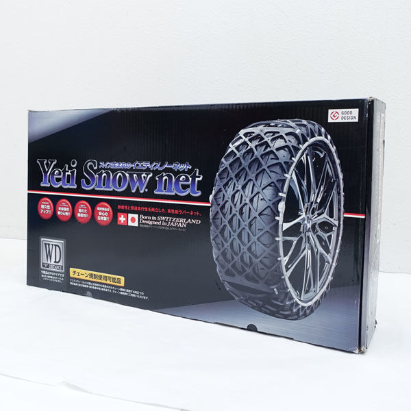 お値下げ❗️【未使用品】イエティ スノーネット 1288WD NEW 51.0%OFF