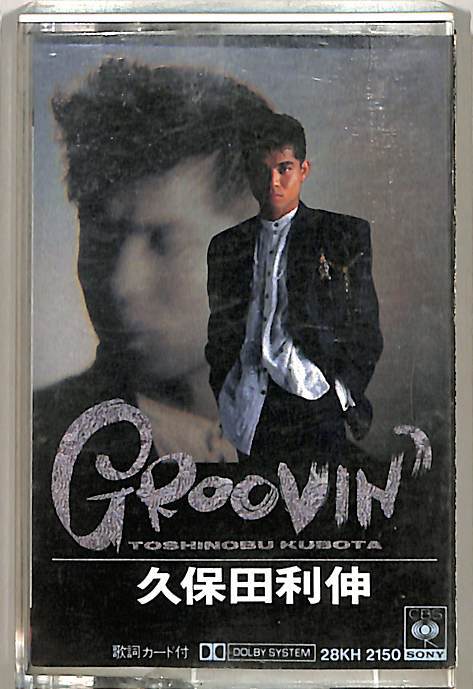 久保田利伸デビュー30周年特別企画 Vinyl Collection www