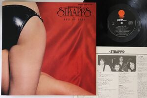 LP Ross Stagg & Strapps Ball Of Fire EWS81195 EASTWORLD /00260