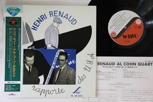 10 Henri Renaud, Al Cohn Henri Renaud - Al Cohn Quartet BVJJ2961 SWING /00200