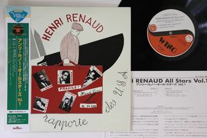 10 Henri Renaud Henri Renaud All Stars Vol 1 M33320BVJJ2948 BMG Japan Vinyl /00200