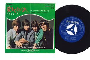 7 Spencer Davis Group Gimme Some Loving / Blues In F SFL1091 PHILIPS Japan /00080