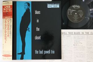 LP Bud Powell Blues In The Closet POJJ1524 VERVE /00260