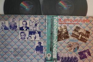 2discs LP Various Jazz, Jive And Jump VIM463435 MCA RECORDS /00520
