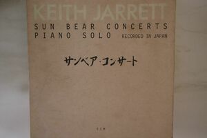 10discs LP Keith Jarrett Sun Bear Concerts ECM200110 ECM /02640