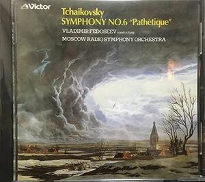 CD Moscow Broadcast Symphony Orchestra Tchaikovsky: Symphony No. 6 Japan /00110