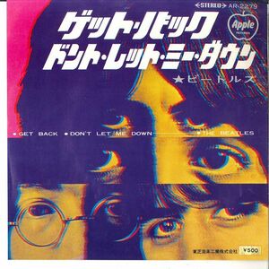 7 Beatles Get Back / Don't Let Me Down（-500yen printed) AR2279 APPLE Japan /00080