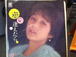  Kitahara Sawako dream ..... secondhand goods record 