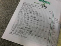 オールドタイマーNo.31●1996年12月号■Old-timerNo.31●117クーペレース仕様 他■旧車マニアのかたにおすすめ●送料185円_画像2