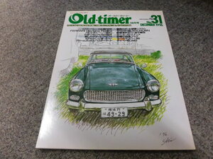 オールドタイマーNo.31●1996年12月号■Old-timerNo.31●117クーペレース仕様 他■旧車マニアのかたにおすすめ●送料185円