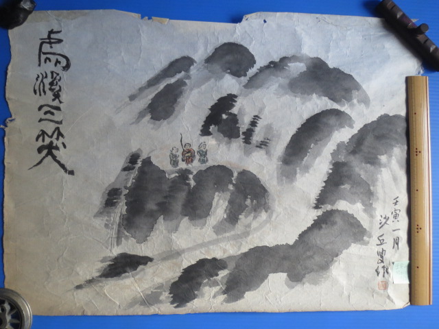 Komatsu Sand Dunes Аутентичная ручная роспись тушью Кокэй Сансё 1962 г., Рисование, Японская живопись, другие