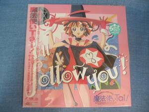  laser disk Mahou Tsukai Tai! no. 1 story 