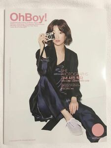 【即決】 Oh Boy! 74号 SHINee 特集 雑誌 【オニュ/ジョンヒョン/キー/ミノ/テミン】