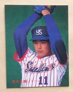 カルビー　プロ野球カード　1987年　No.314　荒木大輔　ヤクルトスワローズ