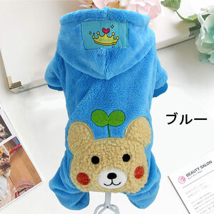  dog. clothes one Chan clothes coveralls front opening soft petbaby dog Western-style clothes lady`s dressing up snap-button bear blue 