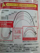 便利なカット機能付き！