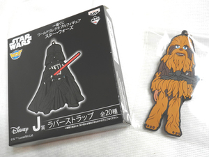 スター・ウォーズ ラバーストラップ チューバッカ 一番くじ ワールドコレクタブルフィギュア スター・ウォーズ J賞