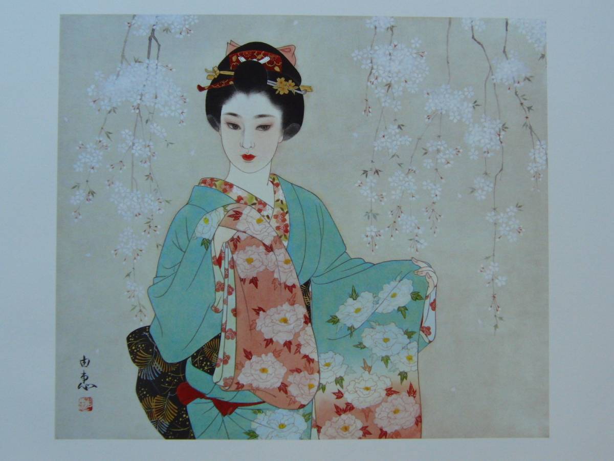 今野由家, 花卉新闻, 稀有的, 豪华, 大幅面艺术书, 配有全新高品质框架, 状况： 漂亮, 一位美丽女人的画像, 日本画家, 已含邮费, 绘画, 油画, 自然, 山水画