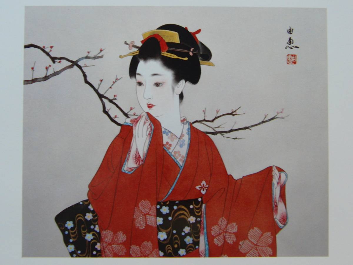 Konno Yuie, Early Spring, Rare, luxurious, large-format art book, Comes with a new high-quality frame, Condition: Beautiful, Portrait of a beautiful woman, Japanese painter, postage included, Painting, Oil painting, Nature, Landscape painting