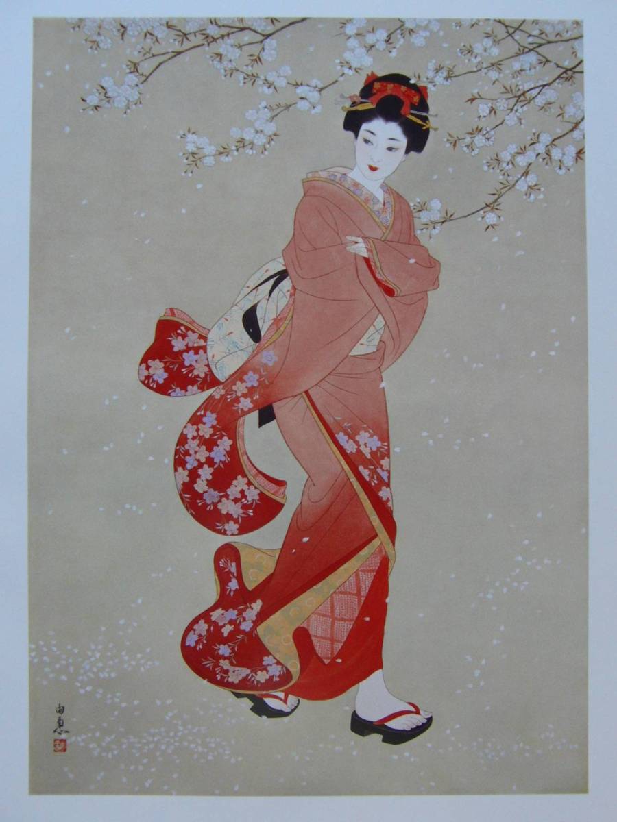 今野由恵, ｢花吹雪｣, 希少豪華大判画集画, 高級新品額･額装付, 状態美麗, 美人画, 日本画家, 送料込み, 絵画, 油彩, 自然, 風景画