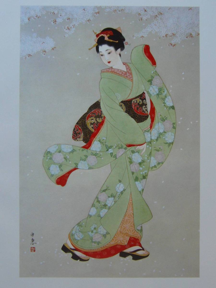 今野由恵, ｢花だより｣, 希少豪華大判画集画, 高級新品額･額装付, 状態美麗, 美人画, 日本画家, 送料込み, 21, 絵画, 油彩, 自然, 風景画