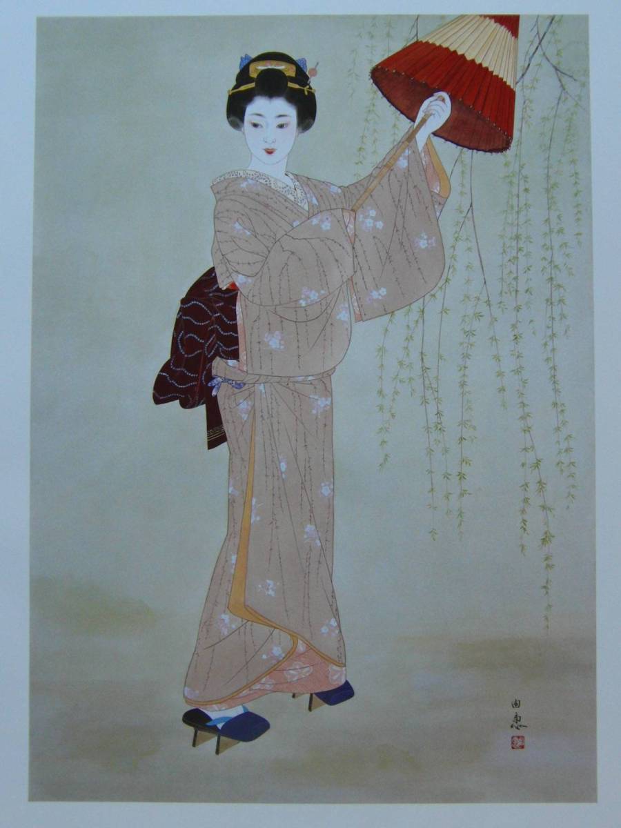 Konno Yuie, Früher Frühling, Selten, luxuriös, großformatiges Kunstbuch, Kommt mit einem neuen hochwertigen Rahmen, Zustand: Wunderschön, Portrait einer schönen Frau, Japanischer Maler, Porto inklusive, Malerei, Ölgemälde, Natur, Landschaftsmalerei