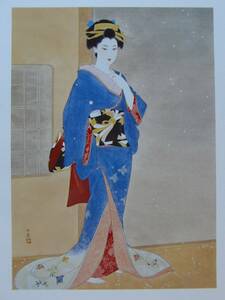 今野由恵、「ものおもい」、希少豪華大判画集画、高級新品額・額装付、状態美麗、美人画、日本画家、送料込み