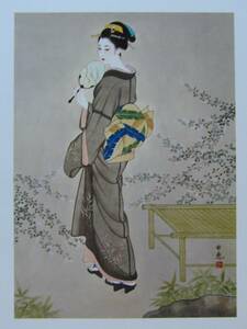 今野由恵、「涼宵」、希少豪華大判画集画、高級新品額・額装付、状態美麗、美人画、日本画家、送料込み、53