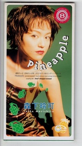 【SCD】森下玲可　Pineapple【レンタル落ち】