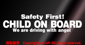 Safety First! CHILD ON BOARD ステッカー(白/20cm)安全第一チャイルドオンボード、ベビーインカー//