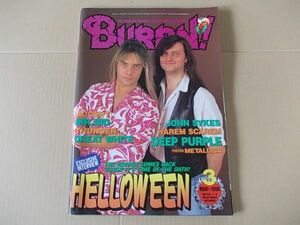 B969　即決　BURRN バーン　1996年3月号　ハロウィン　メタリカ　ディープパープル　アクセプト　MR.BIG　サンダー