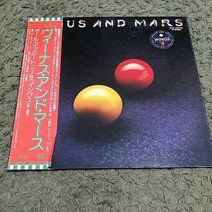 送料込み【帯つき】LP ポール・マッカートニー　ヴィーナス・アンド・マース　PAUL McCARTNEY AND WINGS　VENUS AND MARS