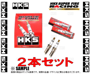 HKS エッチケーエス スーパーファイヤーレーシングプラグ (Mシリーズ) M45RE RE (ロータリー) NGK 9番相当 2本セット (50003-M45RE